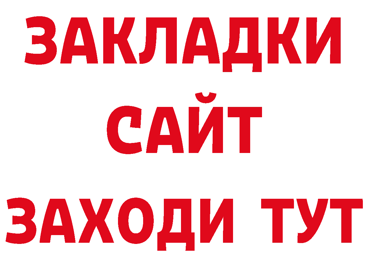 АМФЕТАМИН VHQ рабочий сайт нарко площадка мега Тобольск