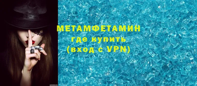 МЕТАМФЕТАМИН Декстрометамфетамин 99.9%  это Telegram  Тобольск 